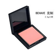 NARS納斯 腮紅胭脂修容經(jīng)典人氣腮紅盤(pán) BEHAVE-克制（收縮色）2.5g小樣