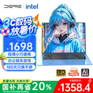 戴睿（dere）昇騰系列國家補貼筆記本電腦2.2K高顏值14英寸N95高性能輕薄本 商務(wù)辦公游戲大學(xué)生手提本16G/512G