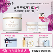 Fresh馥蕾詩(shī)古源白松露面霜60ml 生日禮物送女友男友