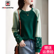 AEMAPE時(shí)尚休閑衛(wèi)衣女寬松2025春秋季新款韓版百搭少女印花外套 S03翠綠 春秋款 M