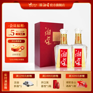 湘窖酒·水晶鉆 濃香型白酒 湖南名酒 宴席用酒尚品 宴請/送禮之選 52度 500mL 2瓶 【禮盒裝2瓶】 湖南湘窖酒業(yè)