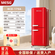 MESG德國摩根MESG【一級能效】復古冰箱迷你小型歐式雙門(mén)冷藏冷凍節能靜音辦公室雙開(kāi)門(mén)電冰箱二門(mén)家用 雙門(mén)179L（上冷藏105L+下冷凍74L）節能紅