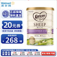 可瑞康 綿羊奶粉900g 新西蘭進口 小分子易吸收 乳鐵蛋白【沃爾瑪】  綿羊奶粉2段 900g 1罐