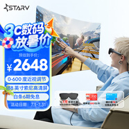 魅族StarV View智能AR眼鏡 星紀(jì)灰 高清巨幕觀影游戲體驗 非VR眼鏡 DP直連蘋果16系列【眼鏡+戒指8號】