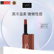 NARS納斯全新細管啞光唇膏1.5g口紅103- MODERN LOVE 煙木中秋禮物女