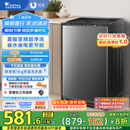 小天鵝（LittleSwan）波輪洗衣機全自動 8公斤 一級能效 除菌除螨 家電國家補貼20% TB80V26DT 宿舍租房神器 以舊換新 