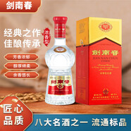 劍南春喜酒 水晶劍 52度 濃香型白酒500ml  中秋禮品 52度 500mL 6瓶 劍南春