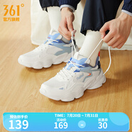 361度男鞋運(yùn)動(dòng)鞋男夏季網(wǎng)面透氣厚底增高戶外百搭休閑鞋復(fù)古老爹鞋子男 【四季網(wǎng)面】羽毛白/氧氣藍(lán) 42