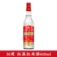 紅荔牌米香型白酒 30度610ml 紅荔紅米酒廣東米酒純糧浸泡酒料酒口糧酒 30度610mL1瓶