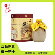 牛欄山牛欄山二鍋頭百年陳釀三牛濃香型正品純糧白酒 36度牛欄山百年   400ml*1瓶
