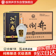 扳倒井 純釀 濃香型白酒 52度 500ml*6瓶 整箱裝