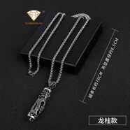 芊芽輕奢品牌項鏈男個(gè)性潮人嘻哈配飾男士毛衣鏈吊墜掛飾掛件飾品女 龍柱款