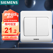 西門子（SIEMENS）開關(guān)插座 二開雙控面板 86型暗裝面板 遠景雅白色5TA02161CC1