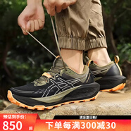 亞瑟士（asics）跑步鞋男鞋 夏季新款黑色網(wǎng)面透氣軟底越野鞋輕便專(zhuān)業(yè)休閑運動(dòng)鞋 1011B973-002/黑色 曬圖返10 44 (280mm)
