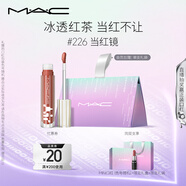 M.A.C魅可新品反光鏡唇蜜唇釉#226當(dāng)紅鏡 保濕滋潤顯色七夕禮物送女友