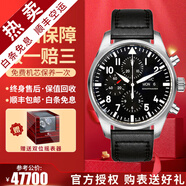 【二手99新】萬國（IWC）男表飛行員系列小王子特別版自動(dòng)機(jī)械男士手表運(yùn)動(dòng)休閑奢侈品腕表 【全套43mm】計(jì)時(shí)-黑盤皮帶 IW377709