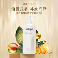 Jurlique茱莉蔻玫瑰柔膚護手乳霜300ml保濕滋潤舒緩生日禮物女生