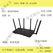 ASUS無線路由器ML固件RTAc86U穿墻電競路由器官改mesh軟路由 不錯RT-AC3200簡裝 固件(含官改)