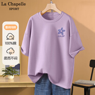 La Chapelle Sport拉夏貝爾純棉短袖t恤女裝夏季寬松休閑百搭顯瘦潮牌時尚圓領(lǐng)上衣 香芋紫(幽蘭胸標) M /160（推薦100-115斤）