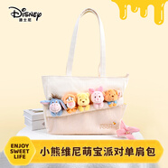迪士尼（Disney）小熊維尼包包生日禮物女朋友閨蜜紀念禮物萌寶派對單肩包托特包女