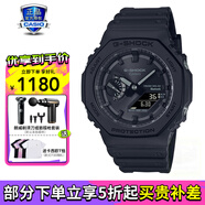 卡西歐（CASIO）G-SHOCK 炫彩運(yùn)動防水防震男表經(jīng)典小方塊日韓手表送男友禮物 GA-B2100-1A1藍(lán)牙+太陽能