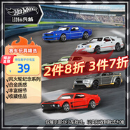 風火輪（HOT WHEELS）（隨機1款發(fā)貨）男孩禮物合金賽車玩具-風火輪紀念系列套裝GRT01