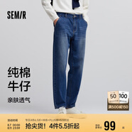 森馬（Semir）牛仔褲男純棉2025春季復古水洗長褲時尚百搭錐形褲子109125124102