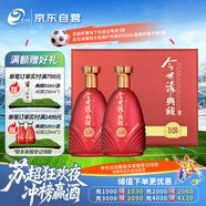 今世緣 典藏D20 柔雅型白酒 42度 500ml*2瓶 禮盒裝
