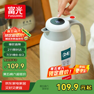 富光保溫壺大容量?jì)韧?04不銹鋼顯溫壺家用暖壺按壓式熱水壺開(kāi)水瓶