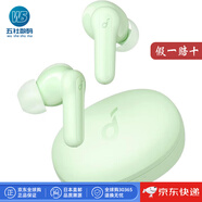 聲闊（SoundCore）【日本直郵】迷你真無線藍(lán)牙耳機(jī) 3種EQ模式AI增強(qiáng)通話 自定義均衡器 藍(lán)牙 5.2 快速充電 Life P2 Mini【薄荷綠】