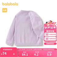 巴拉巴拉寶寶毛衣外套嬰兒針織衫女童薄開衫男童春裝洋氣可愛萌趣