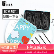 優(yōu)家UPLUS波浪發(fā)夾一字夾205根【隱形】碎發(fā)夾盤發(fā)夾小黑夾發(fā)卡邊夾