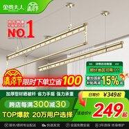 金貴夫人 晾衣架升降陽臺(tái)三桿手搖晾衣桿手動(dòng)室內(nèi)曬衣架家用涼衣架 香檳金 1.5m 三桿 【高硬度碳鋼】圓桿
