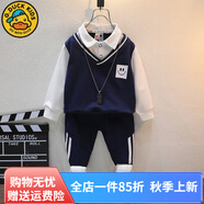 G.duck小黃鴨童裝男童套裝秋裝新款兒童西裝套裝時(shí)尚潮流男孩春秋三件套 笑臉園服--agmsocg 120 建議110-120cm6-7歲cm