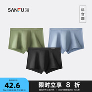 三?！俱~纖維抑菌】四角內褲男生平角褲無痕透氣基礎款男士褲頭431413 四組（藍色+綠色+黑色） XL