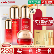 韓束護(hù)膚品套裝巨水光水乳禮盒補(bǔ)水保濕抗皺化妝品全套送女友媽媽禮物 【當(dāng)日/次日達(dá)】5件套禮盒：潔面水乳+精華+面霜
