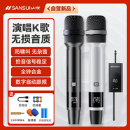 山水（SANSUI）M6 無線麥克風(fēng)萬能話筒家庭KTV唱歌演講舞臺K歌會議音箱音響功放車載通用一拖二