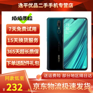 OPPO A9 二手手機 6.53英寸全面屏拍照游戲手機 4G全網通 云母綠【顏色隨機評價有禮】 4GB+128GB   9成新