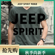 JEEP SPIRIT吉普2025夏季男薄款大碼寬松短袖t恤男V領(lǐng)棉質(zhì)彈力半袖男裝體恤衫 508軍綠色-V衣領(lǐng) M 體重128-135斤