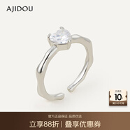 AJIDOU阿吉豆浪漫優(yōu)雅戒指生日禮物女 銀色 內(nèi)直徑1.7cm