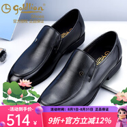 金利來(lái)（Goldlion）皮鞋男透氣男鞋商務(wù)休閑套腳頭層牛皮摔紋一腳蹬樂(lè)福鞋懶人鞋子男 四季單鞋款 37