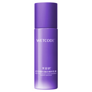 水密碼【抗皺緊致】水密碼紅石榴套裝補水保濕洗面奶水乳液 水密碼紅石榴新活賦采精華乳70ml
