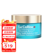 科麗妍（La colline）補(bǔ)水面膜50ml 水潤(rùn)保濕 敏肌可用