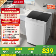 松下（Panasonic）波輪洗衣機全自動8公斤 宿舍租房神器內衣洗衣機家用智能桶自潔 XQB80-8QA0以舊換新家電國家補貼