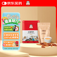 正官莊人參紅參主根切片100g無蔗糖參片皂苷 健康補(bǔ)品禮盒 花少好營養(yǎng)