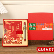 來(lái)自星星的禮物升學(xué)宴禮物送學(xué)生中考加油勵志筆記本禮盒手賬本套裝送男孩女生日禮物伴手禮學(xué)校獎勵禮品文具套裝 學(xué)習永不晚本子+環(huán)保紙筆【精美禮盒】