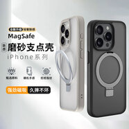 摯衛(wèi)士【磁吸支架二合一】適用蘋果14pro手機(jī)殼 iPhone14pro保護(hù)套 Magsafe磁吸超薄防摔親膚磨砂 石墨黑