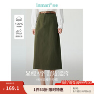 茵曼（INMAN）復古通勤開叉半身裙女2025夏季百搭舒適全棉中長A字裙子 茶綠色-18518172 M