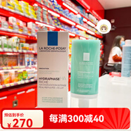 理膚泉（LA ROCHE-POSAY）輕盈水活霜50ml立潤玻尿酸補水保濕干燥肌乳液面霜滋潤型 理膚泉輕盈水活霜立潤玻尿 50ml