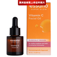 一生諾【澳洲直郵 2-4周時效】essano一生諾面部濃縮精華 維C面部精油20ml